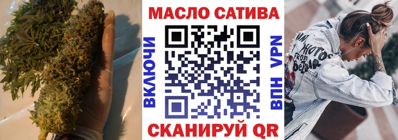 ТГК концентрат  Купить где  Пустошка 